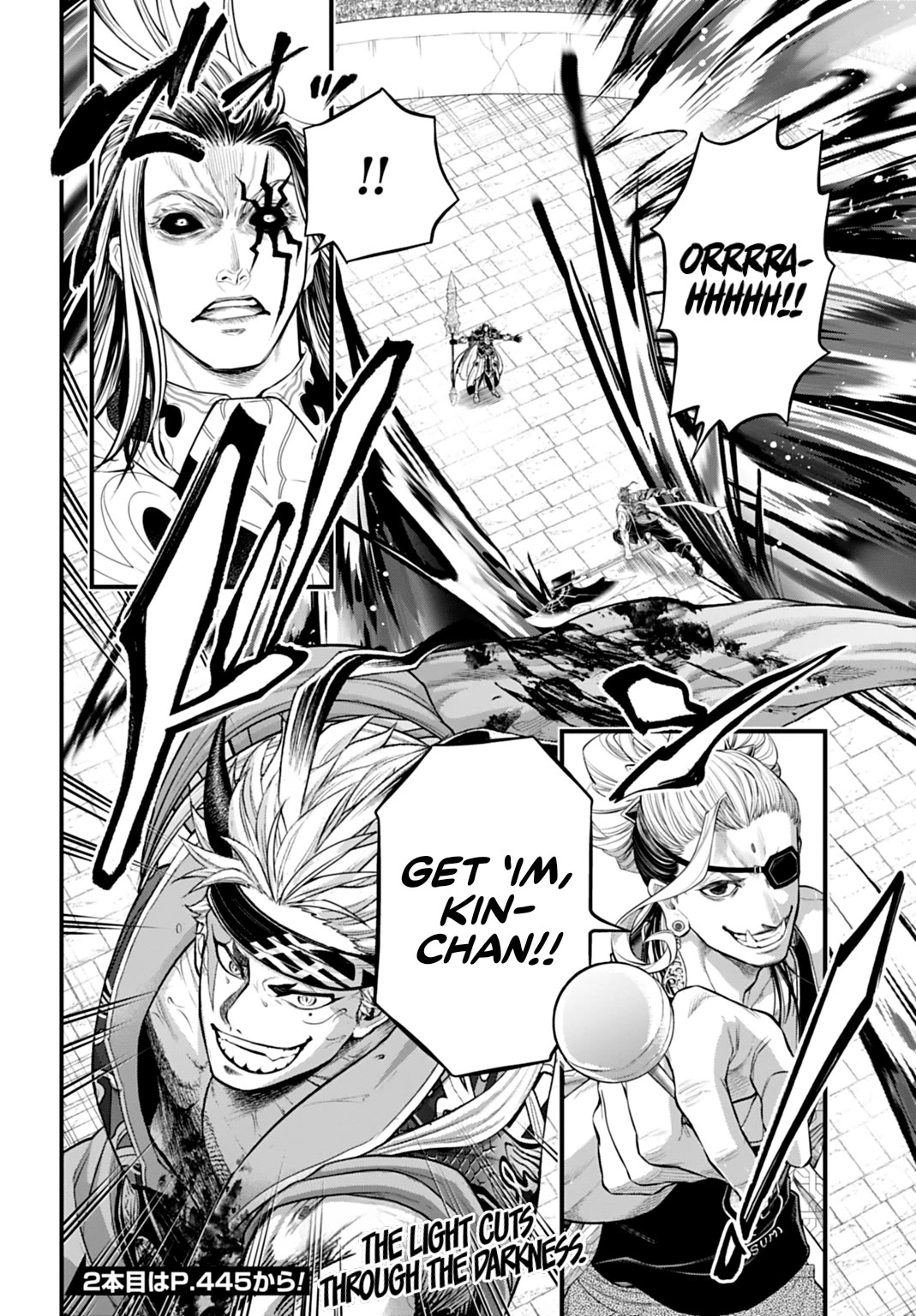 Record Of Ragnarok, Chapter 122 image 20